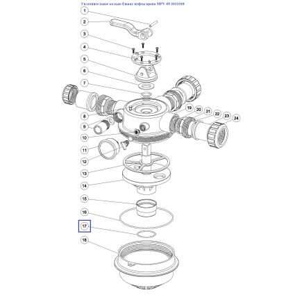 Уплотнительное кольцо AquaViva муфты крана MPV-05 2011018