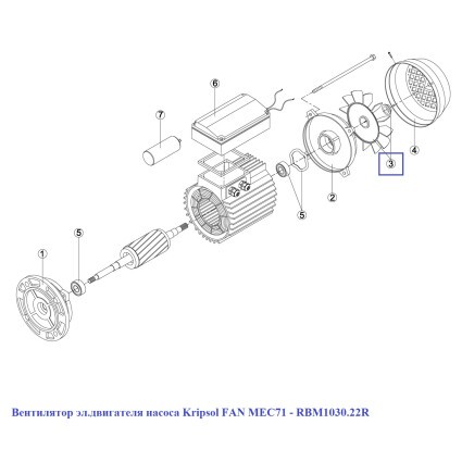 Вентилятор эл.двигателя насоса Kripsol FAN MEC71 M2 TR/TT/BCD — RBM1030.22RRMOT0003.02R (130*14 мм)