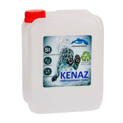 Kenaz “Нержавеющая сталь” 0,8 л.