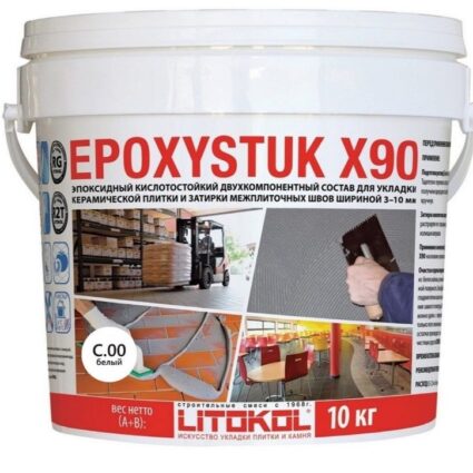 EPOXYSTUK X90 Эпоксидная кислотостойкая затирка 10 кг белая